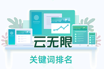 关键词优化SEO优化AISEO